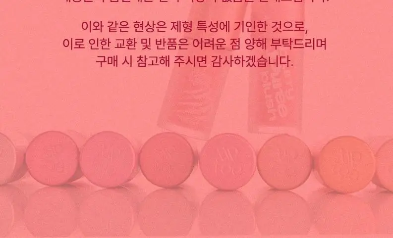 [단독기획] 팁토우 블러리 퓨레 블러셔 15 Colors 상세페이지 29